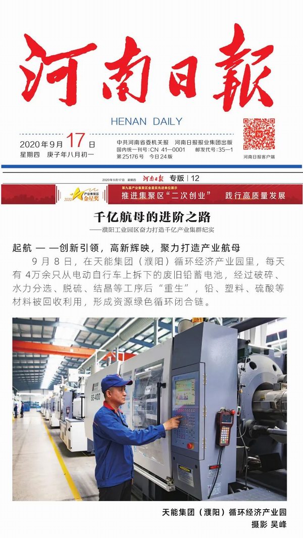 67381피�-�Α�ٷ��W(w��ng)վ