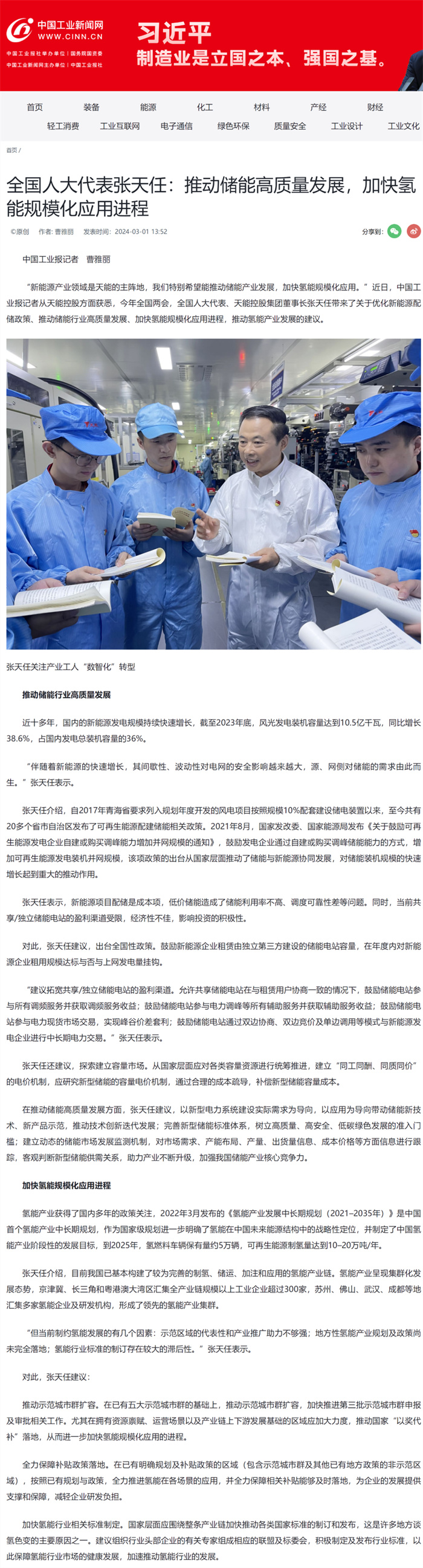 67381피�(j��)-�Α�ٷ��W(w��ng)վ