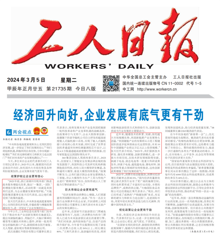 67381피�-�Α�ٷ��W(w��ng)վ