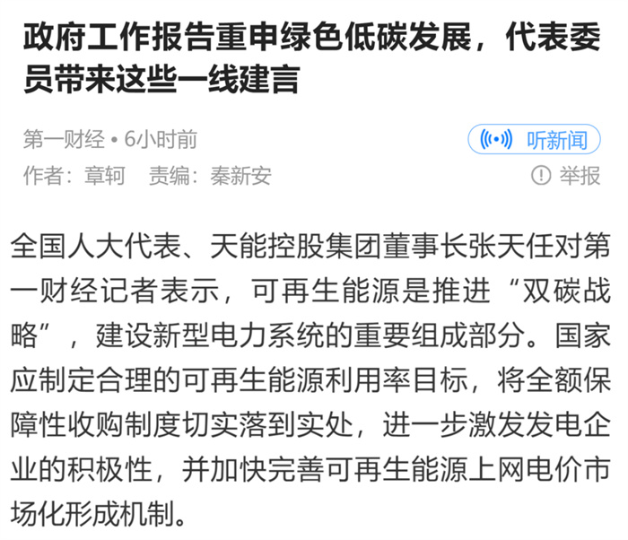 67381피�-�Α�ٷ��W(w��ng)վ