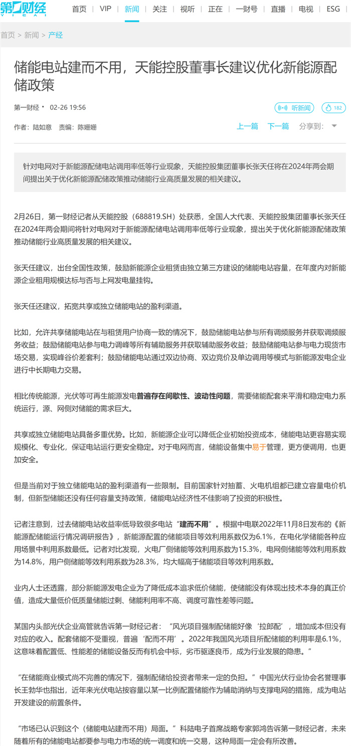 67381피�(j��)-�Α�ٷ��W(w��ng)վ